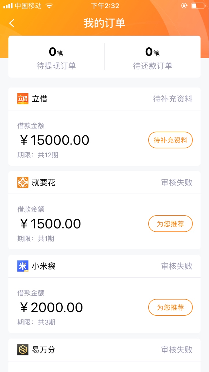 立借完美挂b
还有一个再坚持

5 / 作者:愿上天公平对待 / 