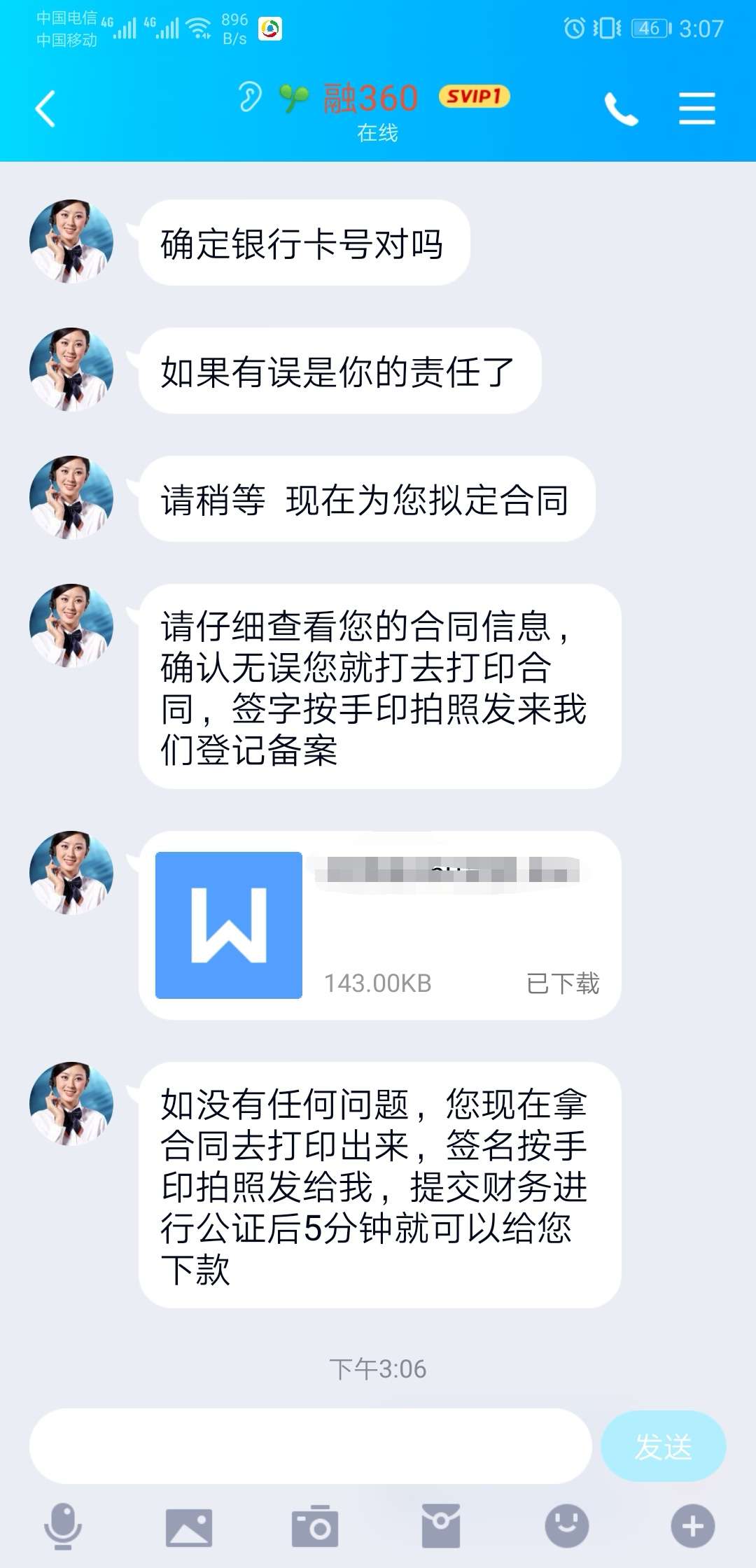 老哥稳了



74 / 作者:邢佳 / 