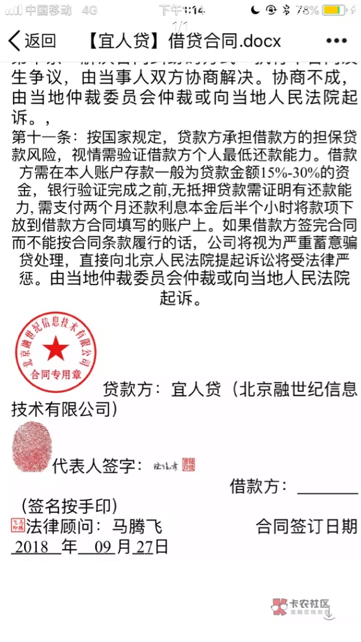 老哥稳了



51 / 作者:hello123450009 / 