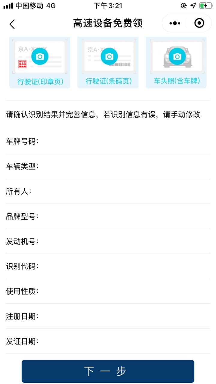 本人情况如下，信用卡现3张，额度较大，全部逾期一年以上，和银行协商，每个月还100037 / 作者:SJ、 / 