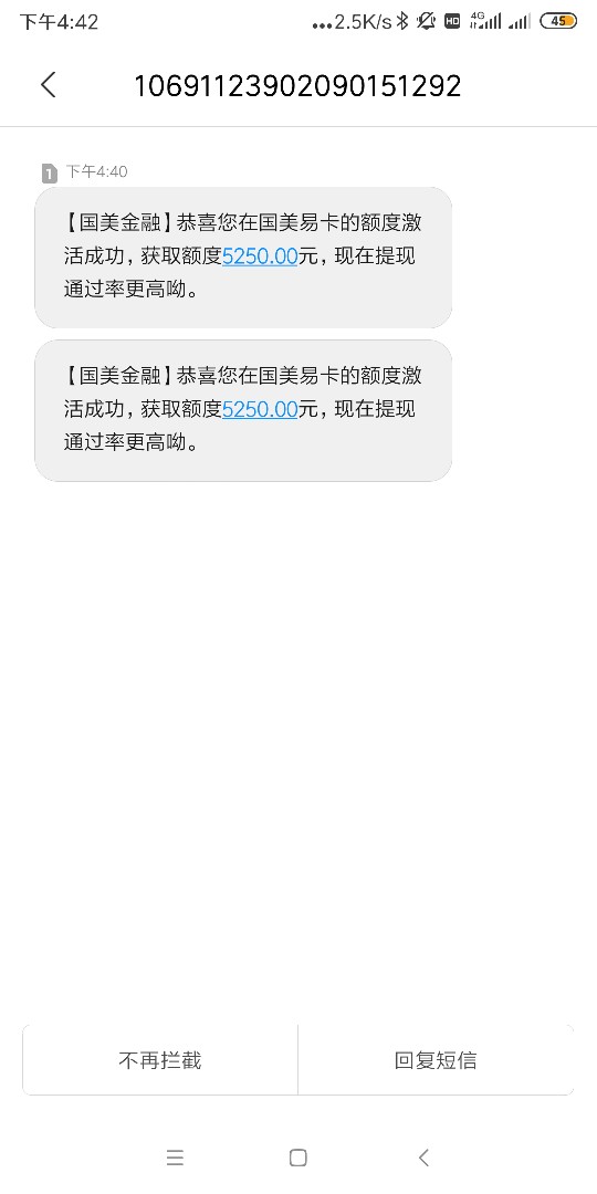 我是不是又变白了，强制一年后，信用卡也过了，刚才申请国内也过咯



1 / 作者:小艾5487 / 