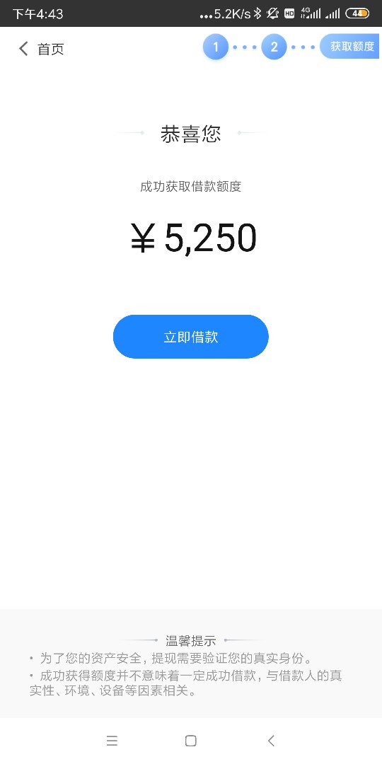 我是不是又变白了，强制一年后，信用卡也过了，刚才申请国内也过咯



27 / 作者:小艾5487 / 