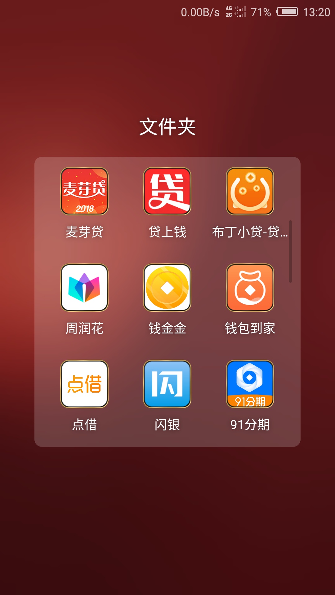 是这个钱金金吗？看到老哥说有起诉，qz五百天应该是有了

90 / 作者:蚂蚁呀嘿@ / 
