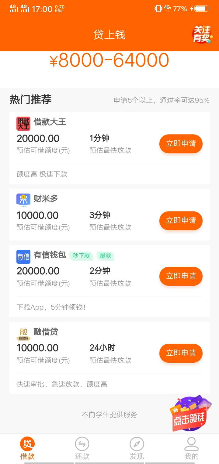 我就想问问，特么还有比我黑的吗？




40 / 作者:体温表情 / 