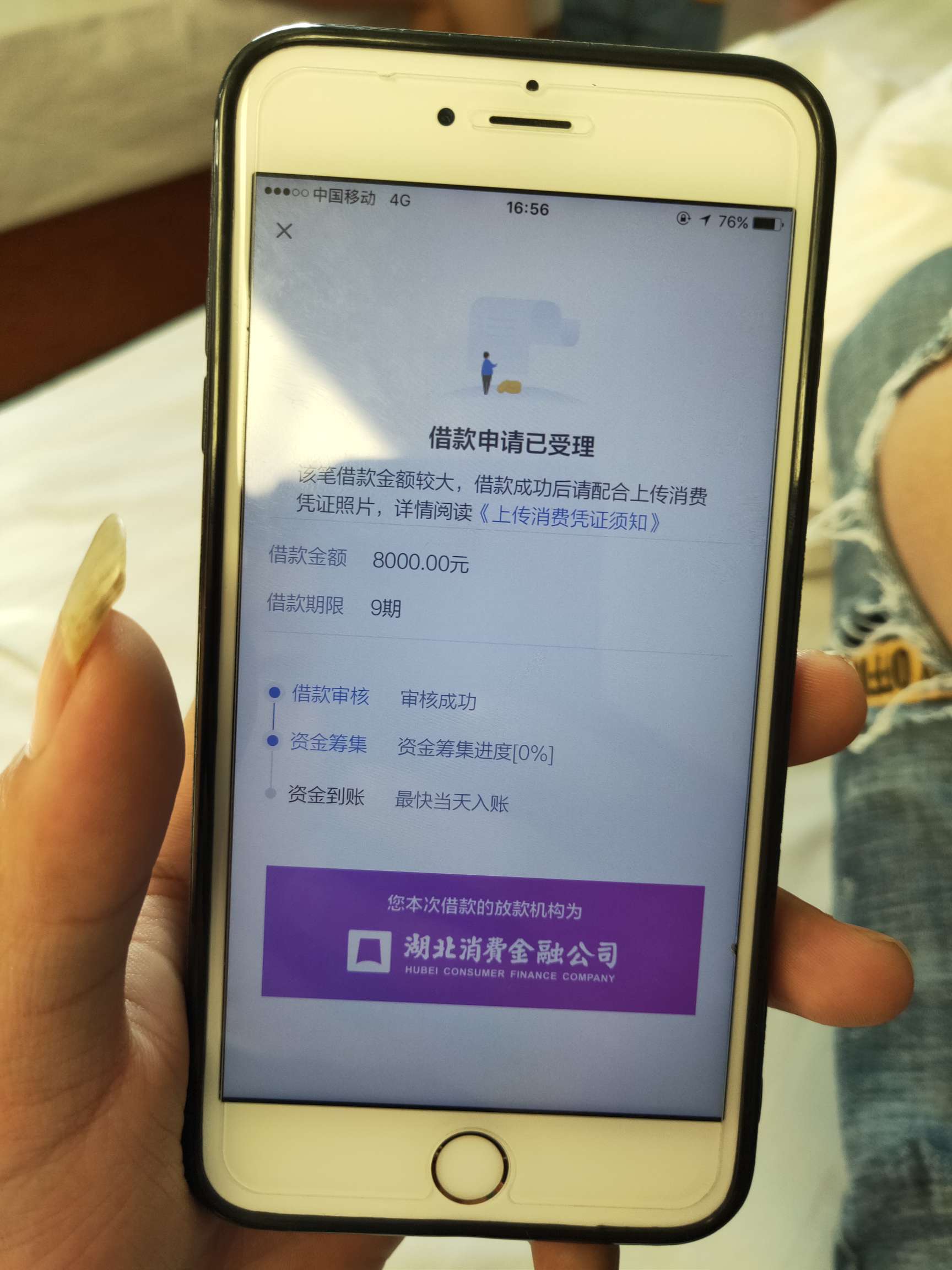 老哥帮朋友撸拍拍贷稳不稳

14 / 作者:小猪114 / 