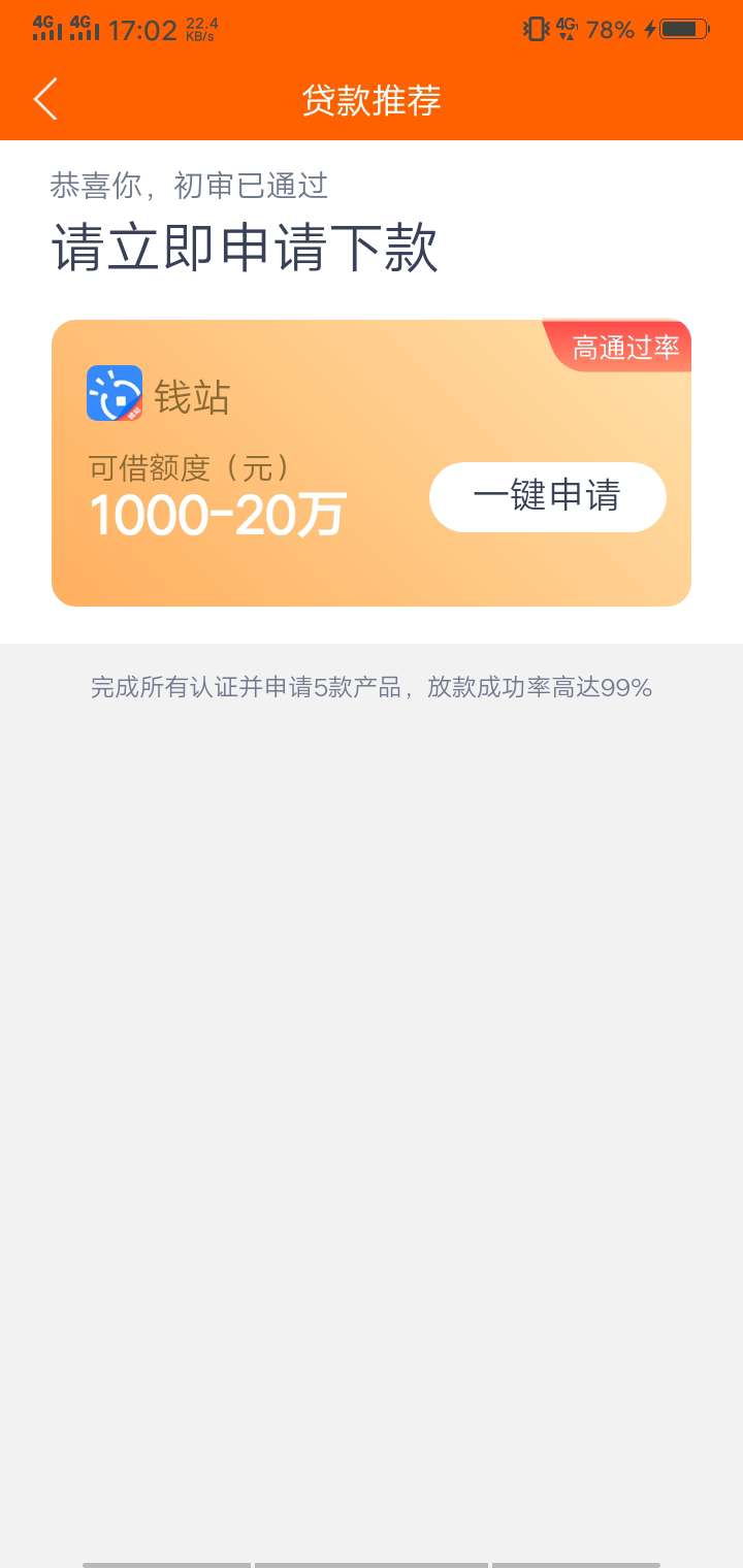 我就想问问，特么还有比我黑的吗？




74 / 作者:体温表情 / 