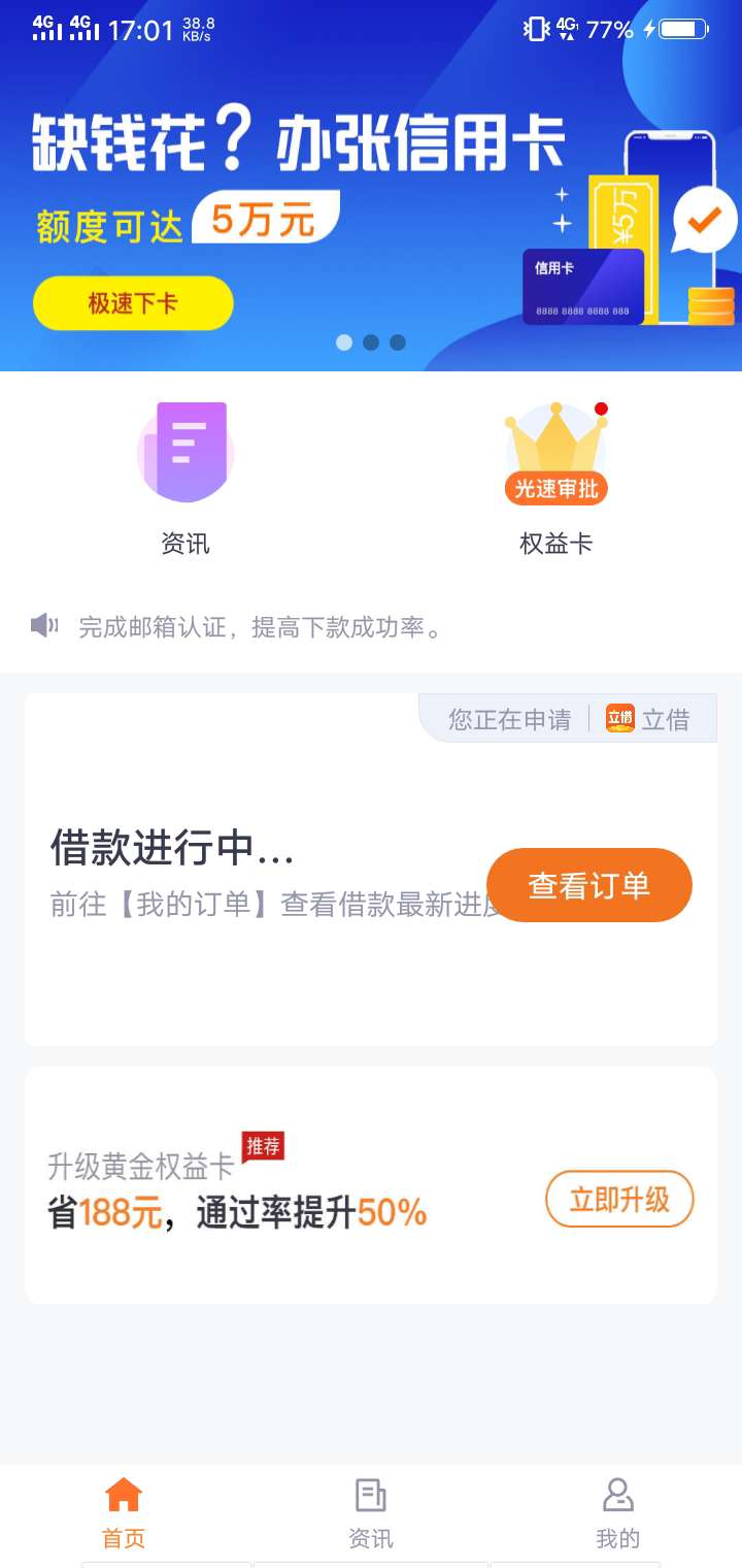 我就想问问，特么还有比我黑的吗？




14 / 作者:体温表情 / 