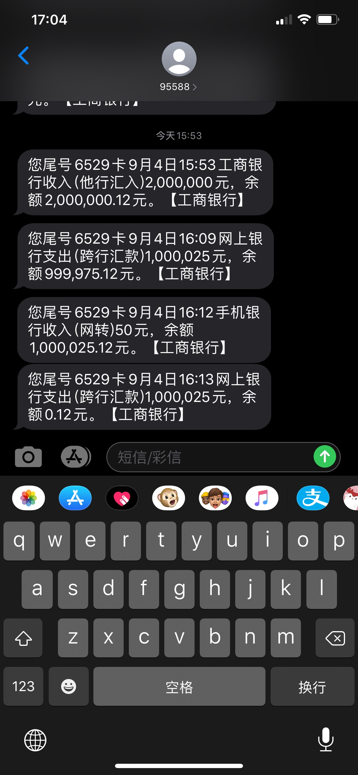 人生的大起大落…
还好没给逾期的扣了…
别在沉迷…是时候醒了。

1 / 作者:胖胖的大星 / 