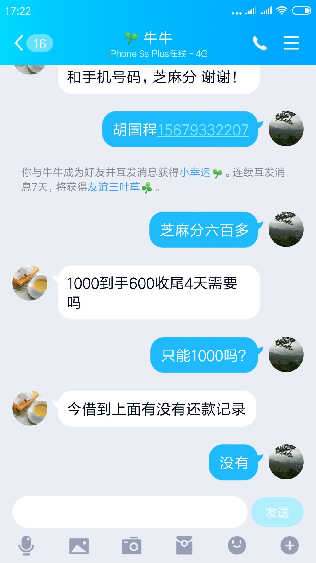 条子来了，1000太少了，马币

46 / 作者:风中随缘 / 