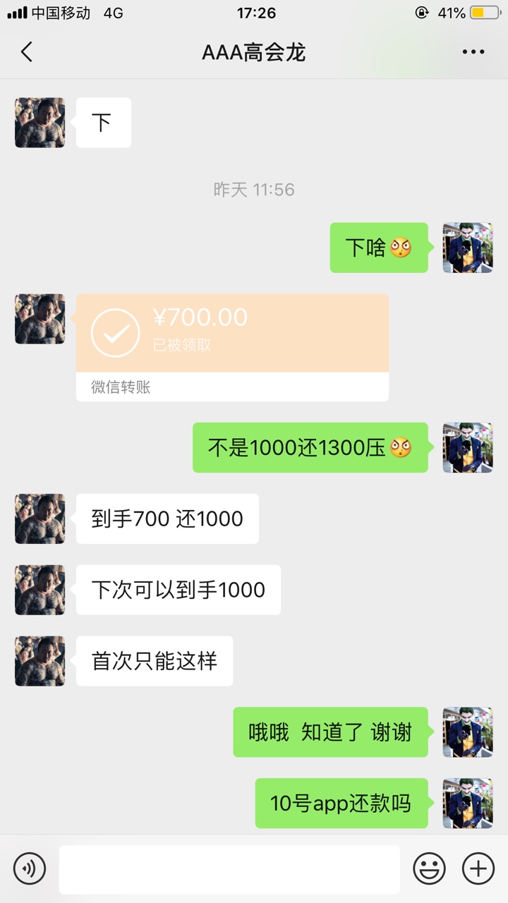 条子来了，1000太少了，马币

8 / 作者:你说你傻不傻 / 