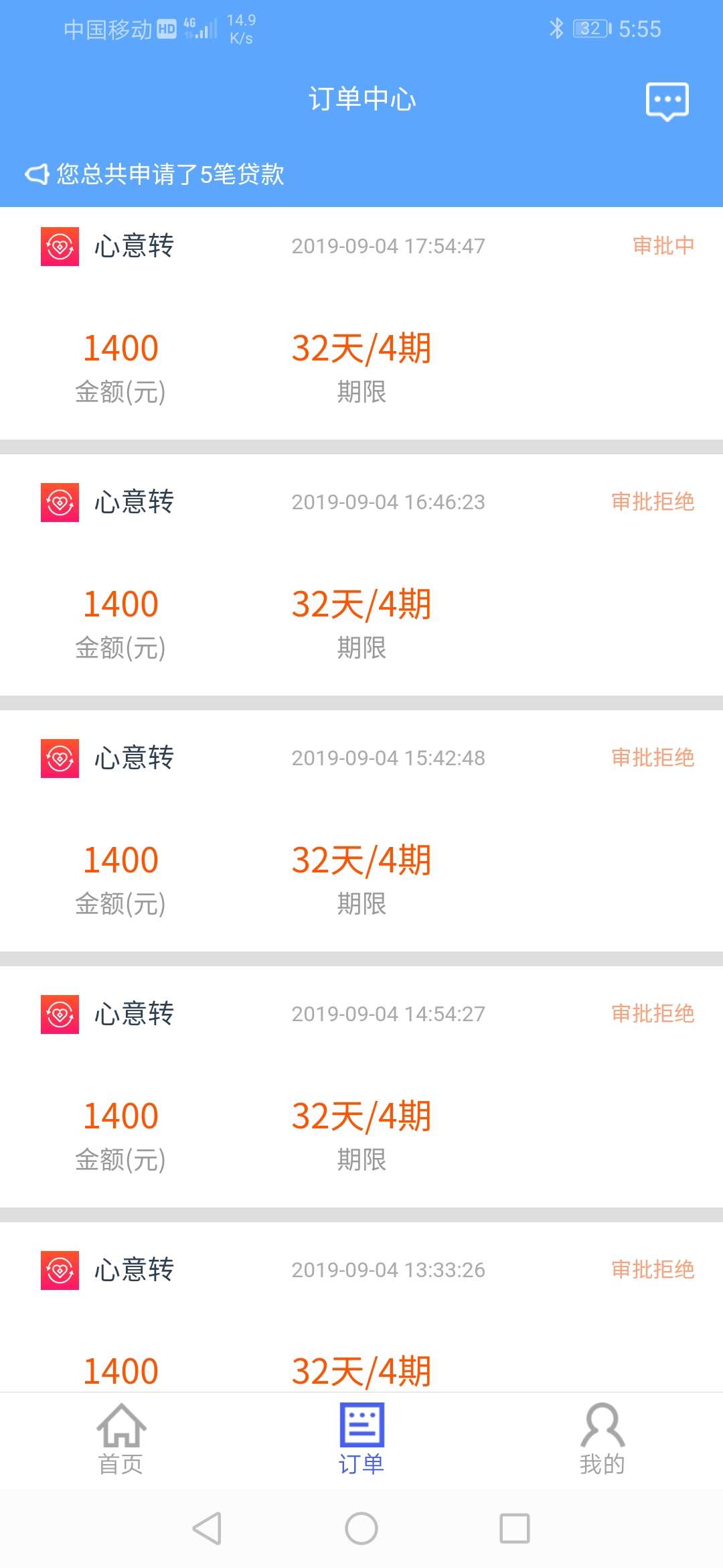 肥猫贷350 想有钱1100都已经到账
本人去年到现在20几个口子逾期，征信也花，最近半个9 / 作者:哇哈哈啊哈啊 / 