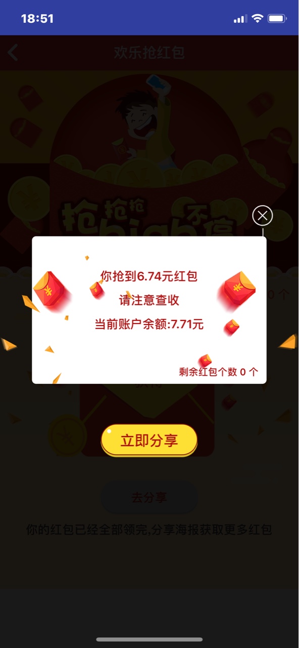 大家一起撸羊毛呀


8 / 作者:乐乐9978 / 