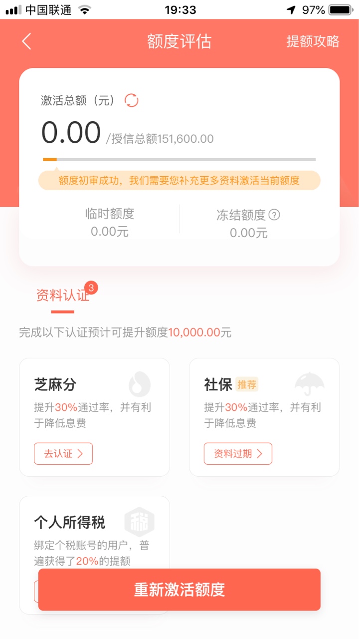 有额度能激活码

27 / 作者:达文西西 / 