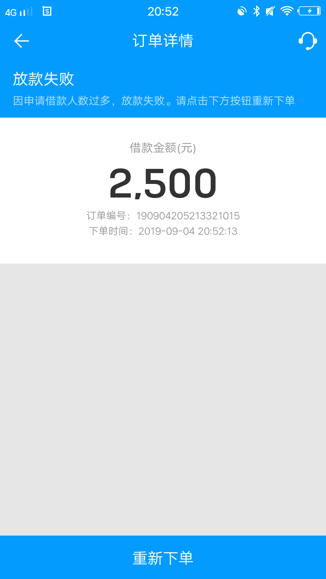 怎么破老哥们

19 / 作者:齐天保 / 