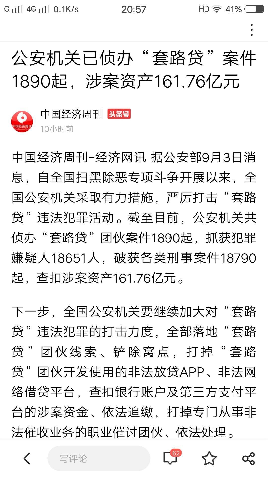 qz的兄弟姐妹们！挺住、挺住、挺住！

78 / 作者:回到2年前 / 