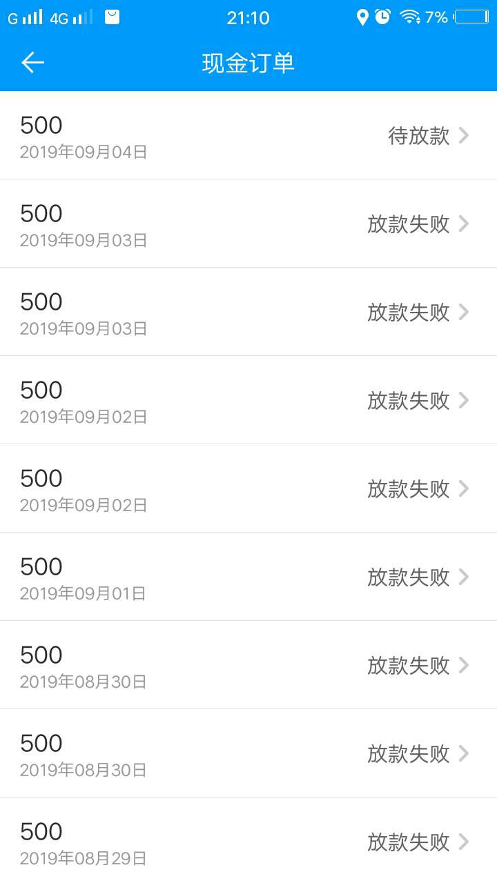 来分期大水。逾期一年多。今天下了。

2 / 作者:不是我一个 / 