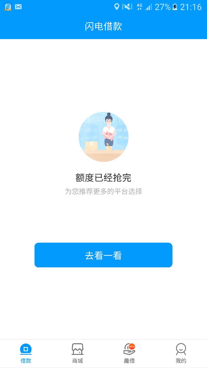来分期大概是真的S爹了吧

14 / 作者:威abc52hz / 