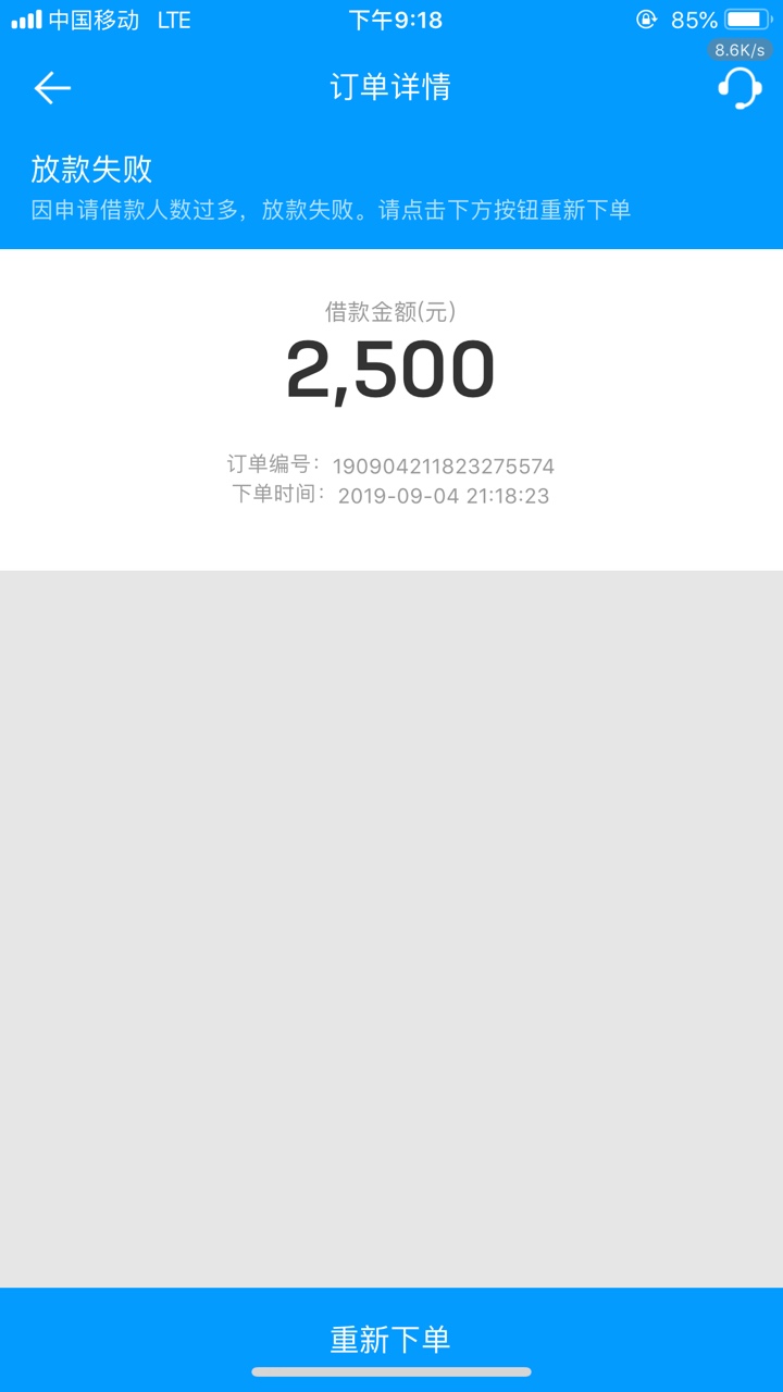 来分期大水。逾期一年多。今天下了。

4 / 作者:霜雪千年 / 