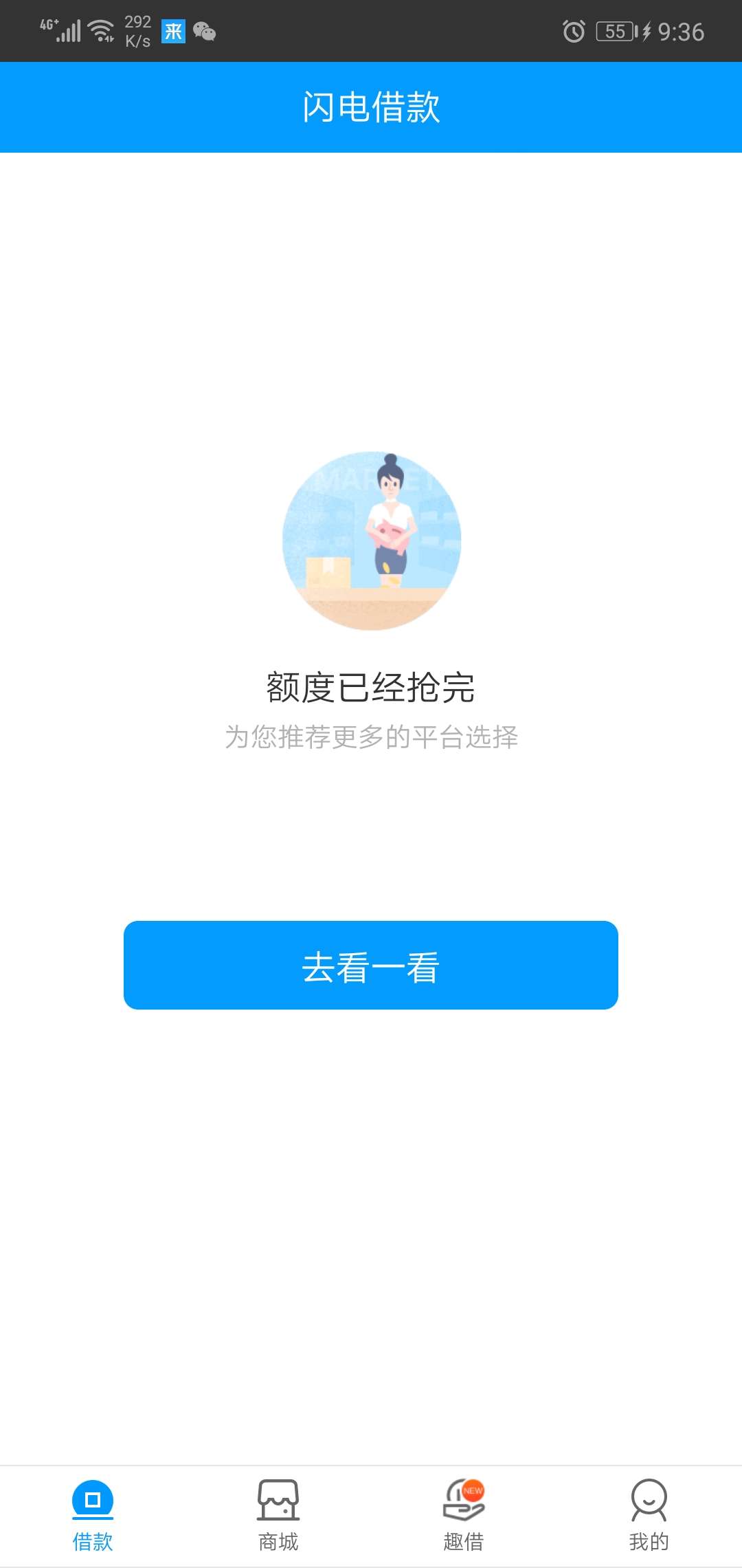来分期大水。逾期一年多。今天下了。

0 / 作者:urbbrgraougen / 