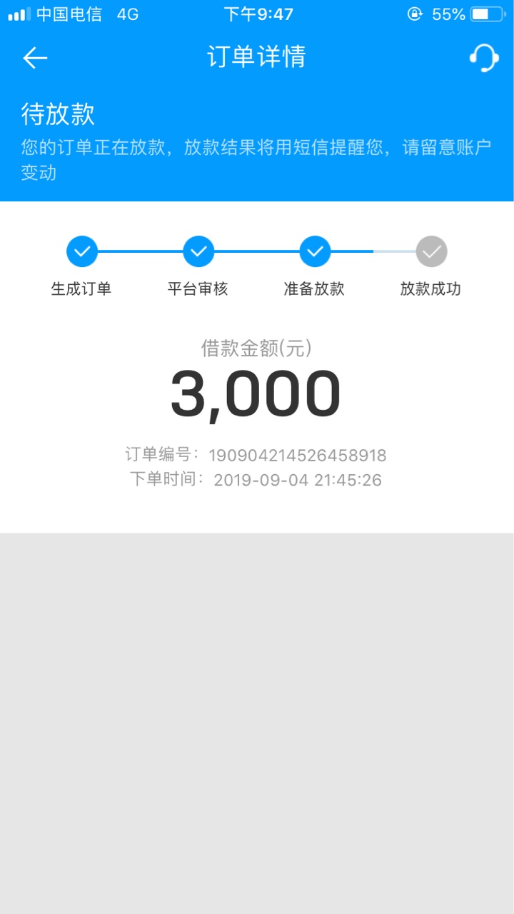 卧槽卧槽，刚看一个老哥的帖子，随手申请了一下，问下多久到，怕给扣了


22 / 作者:豆奶1 / 