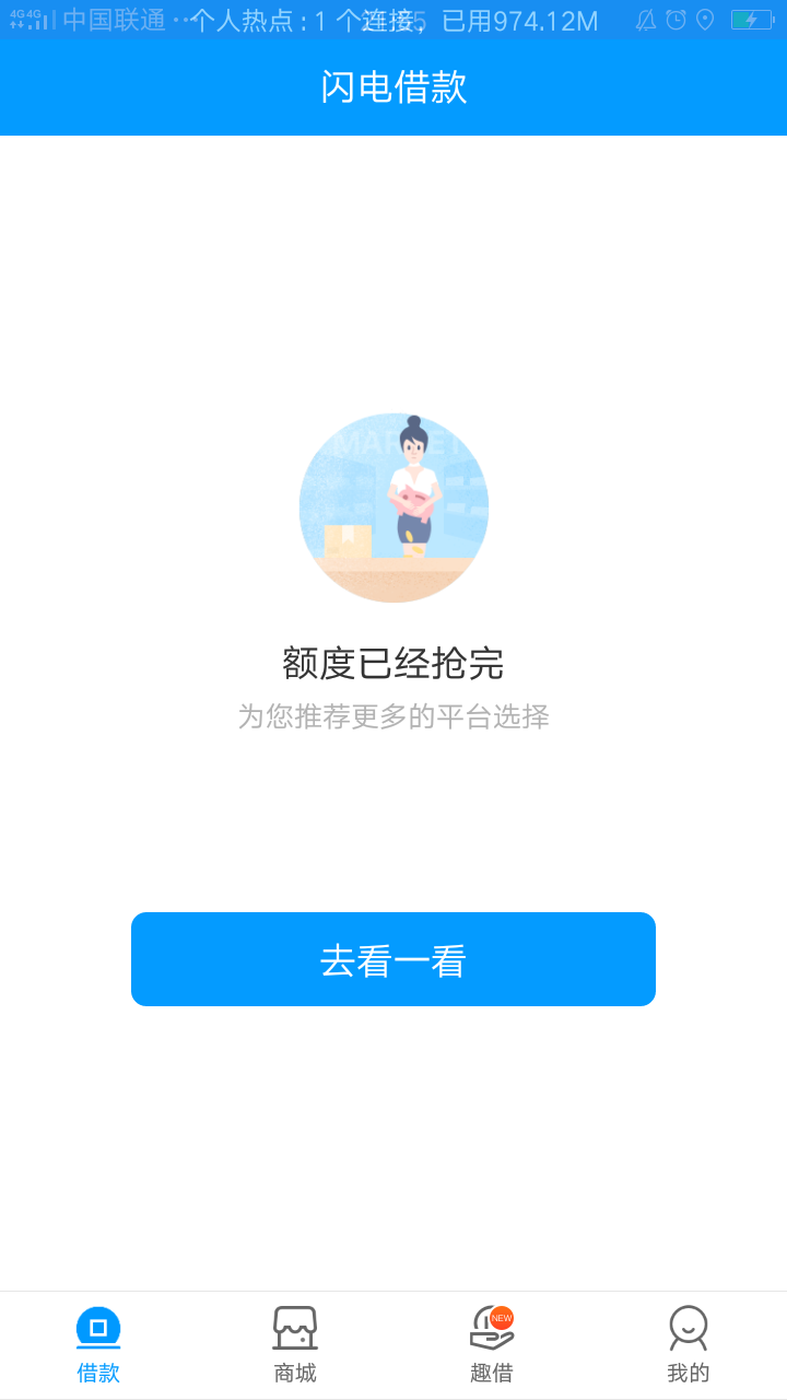 卧槽卧槽，刚看一个老哥的帖子，随手申请了一下，问下多久到，怕给扣了


41 / 作者:小唐君 / 