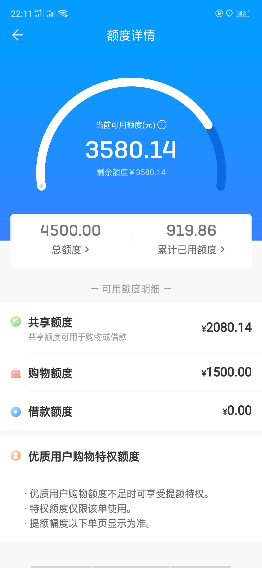 这怎么搞，有没有知道的。

11 / 作者:张小闹。。。 / 