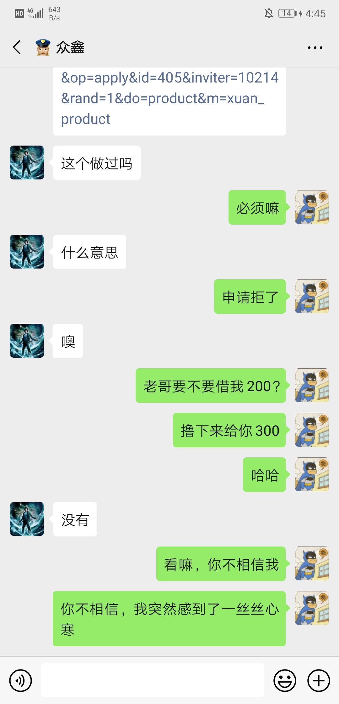 来分期，各位也别说什么大水了，来分期这种肯定是有一定资质才能下的，没推过的老哥也56 / 作者:碳小黑 / 