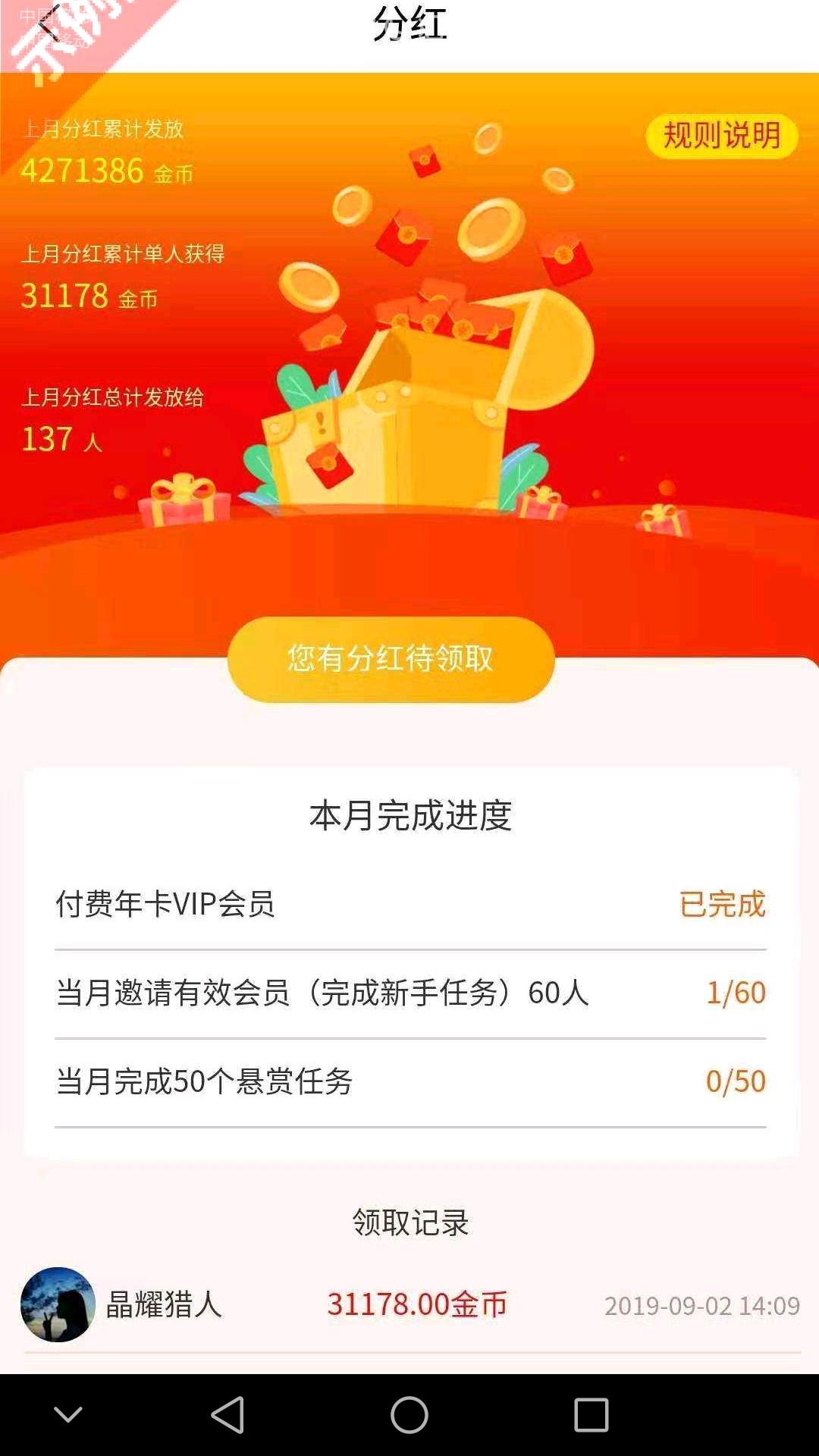 有没有需要利用空闲时间挣的生活费的，挣不了大钱，但每天撸个几十块钱还是没有问题的58 / 作者:@负债累累 / 
