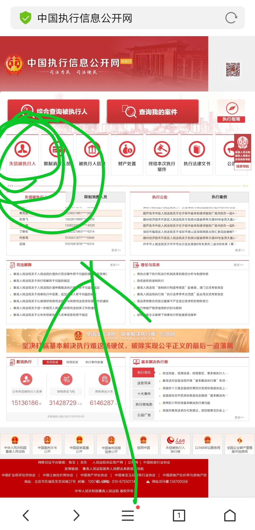 老哥们帮我看看是怎么回事，我前段时间只有一张银行卡被冻结了。然后刚刚又一看，发现28 / 作者:落雁沙 / 