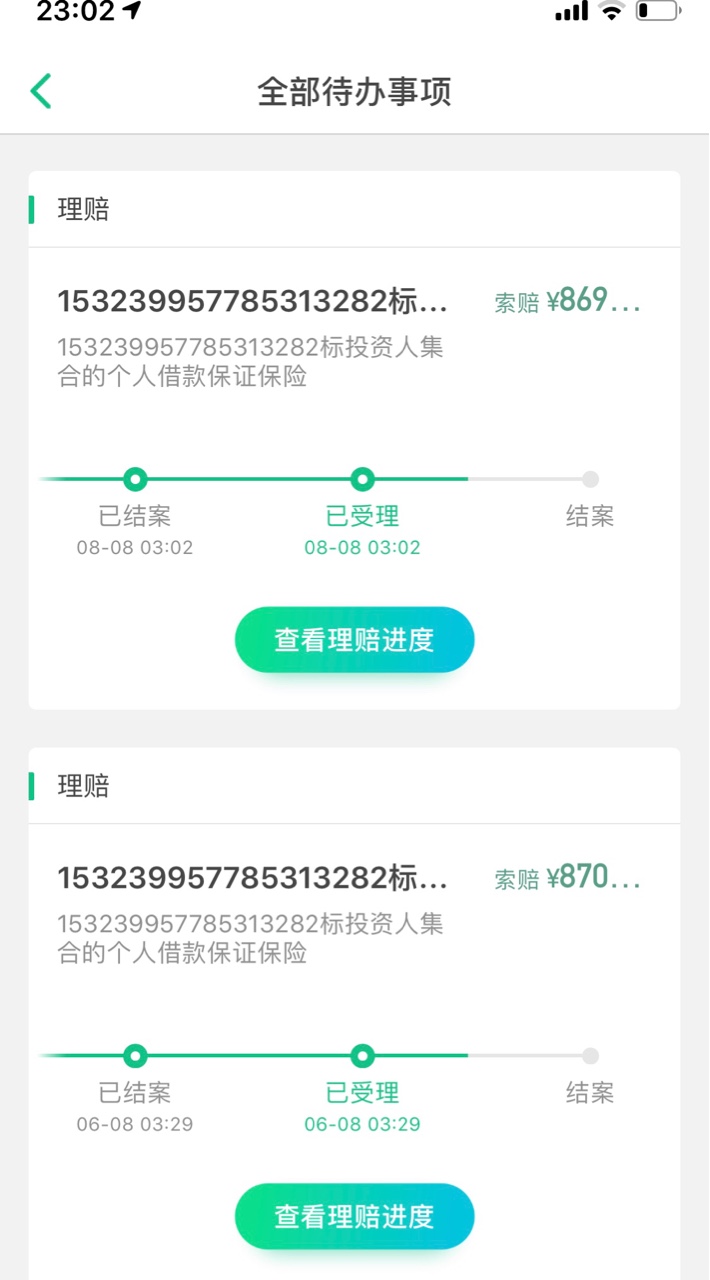 老哥们，这种是代偿吗？我查是小赢卡贷的，但是我小赢卡贷没有逾期啊

0 / 作者:...233 / 