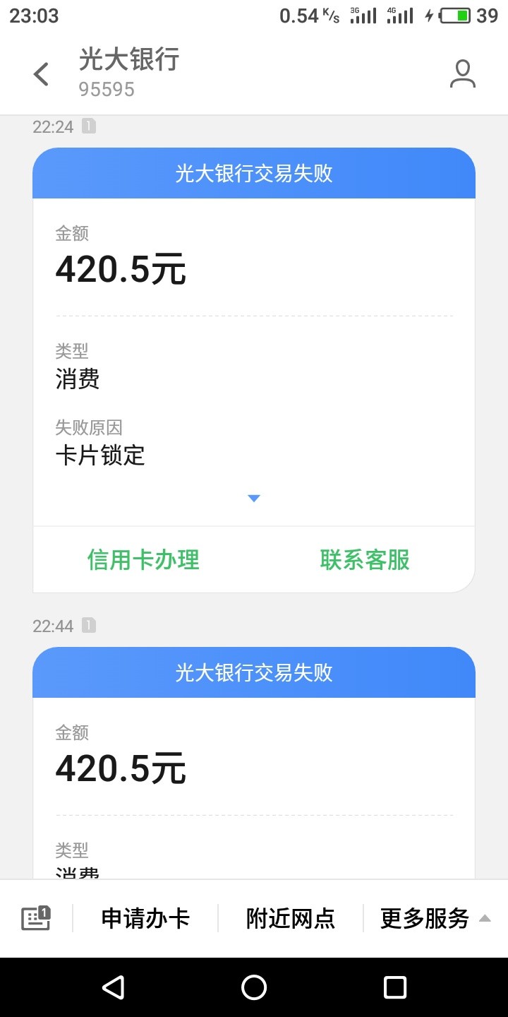 卡百益这是急眼了？

13 / 作者:哈哈大爷 / 