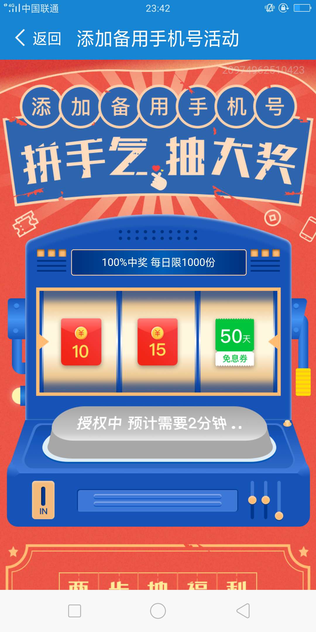 老哥们我这个咋3个多小时了还是这样？？10块钱都这么墨迹…

97 / 作者:15908564496 / 