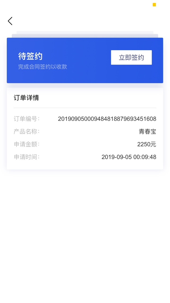 送一波

87 / 作者:小辣椒22 / 