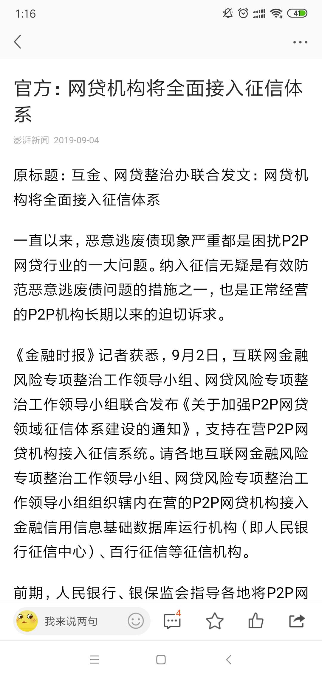 gp会上吗

19 / 作者:ugyfy / 