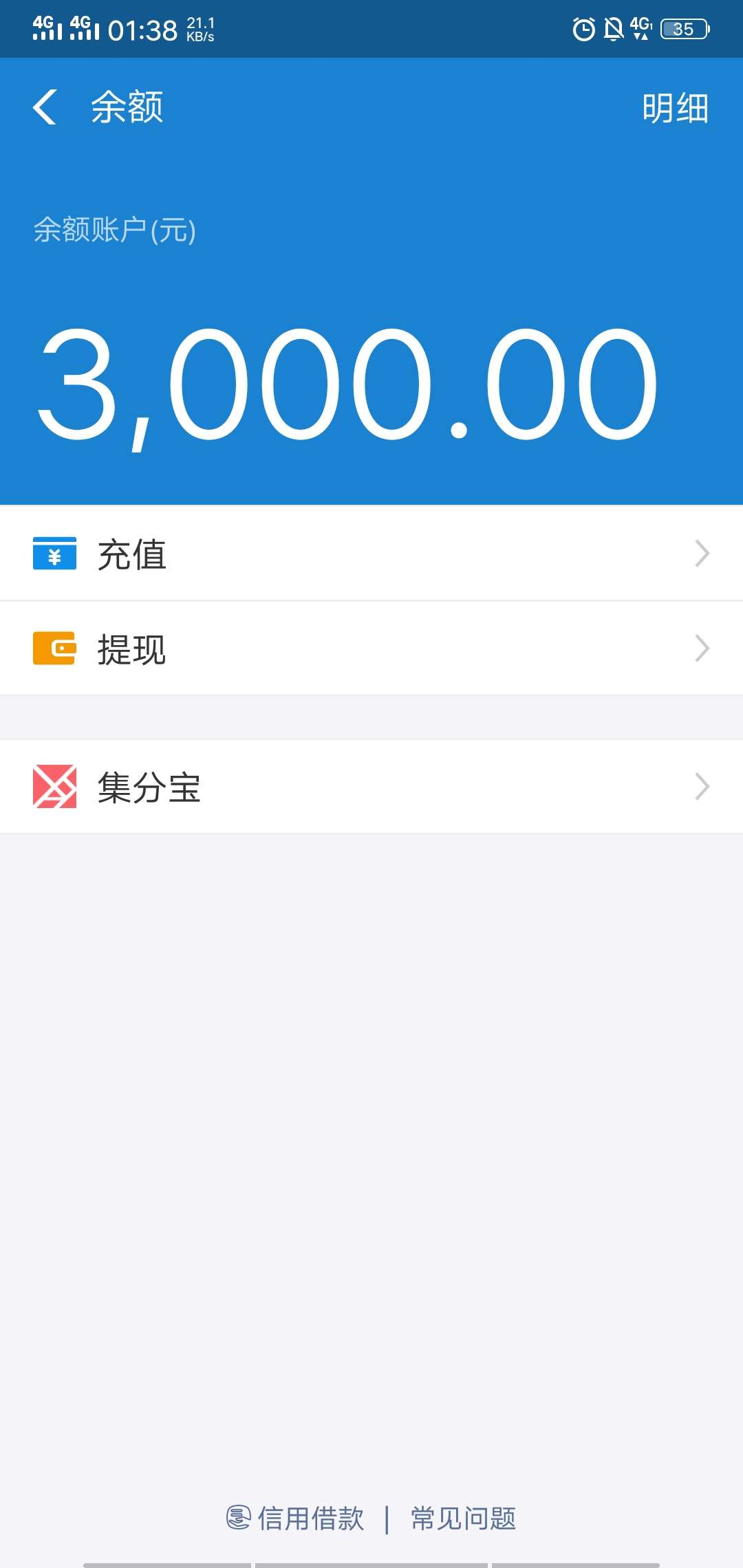 来分期放水了。。兄弟们有额度的去冲一下。。。




83 / 作者:wsl1956 / 