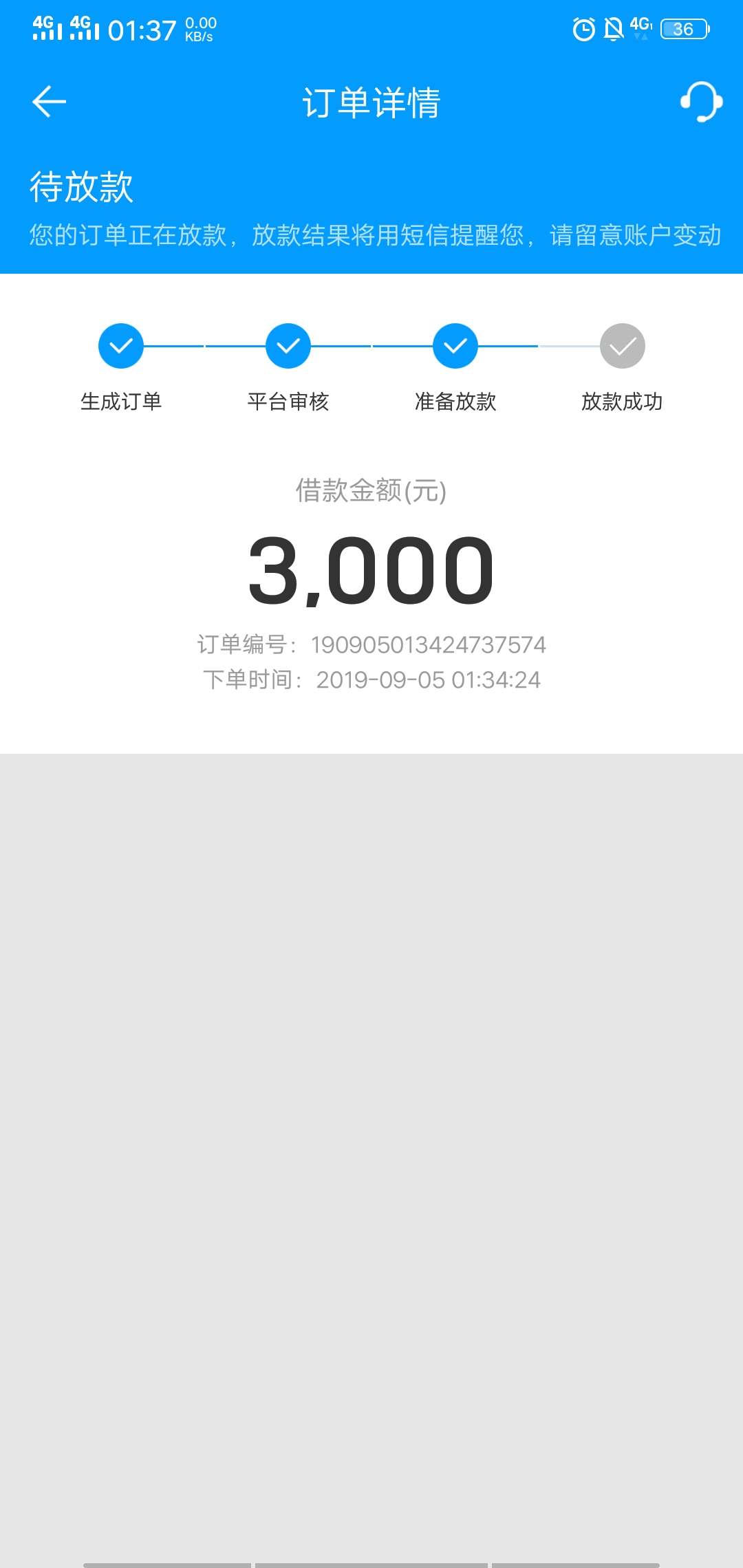 来分期放水了。。兄弟们有额度的去冲一下。。。




47 / 作者:wsl1956 / 