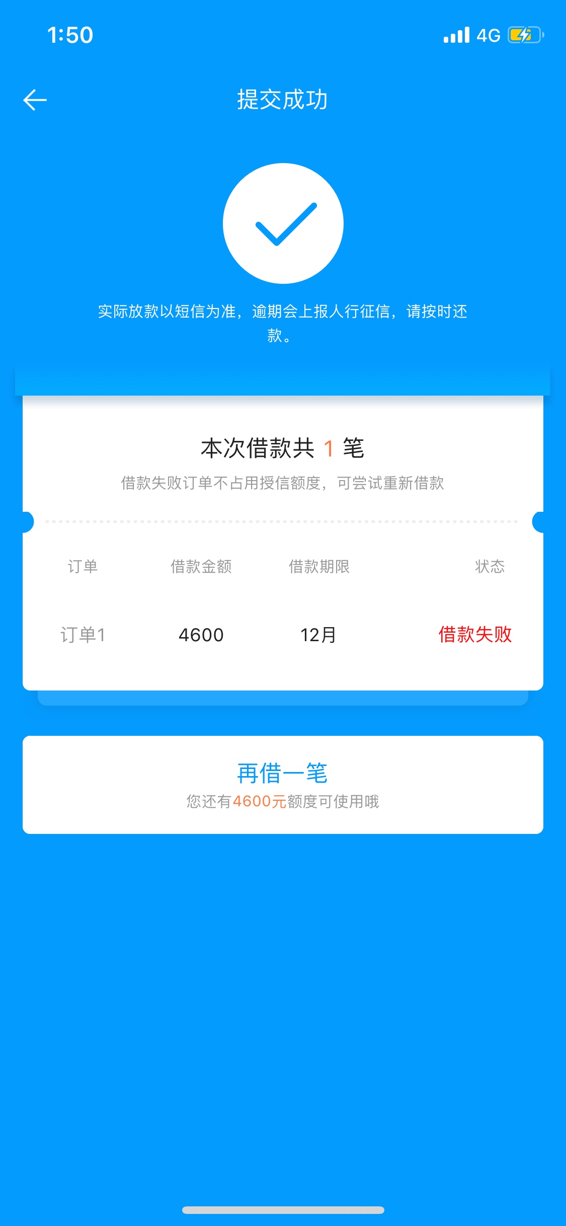 来分期放水了。。兄弟们有额度的去冲一下。。。




84 / 作者:彪悍 / 