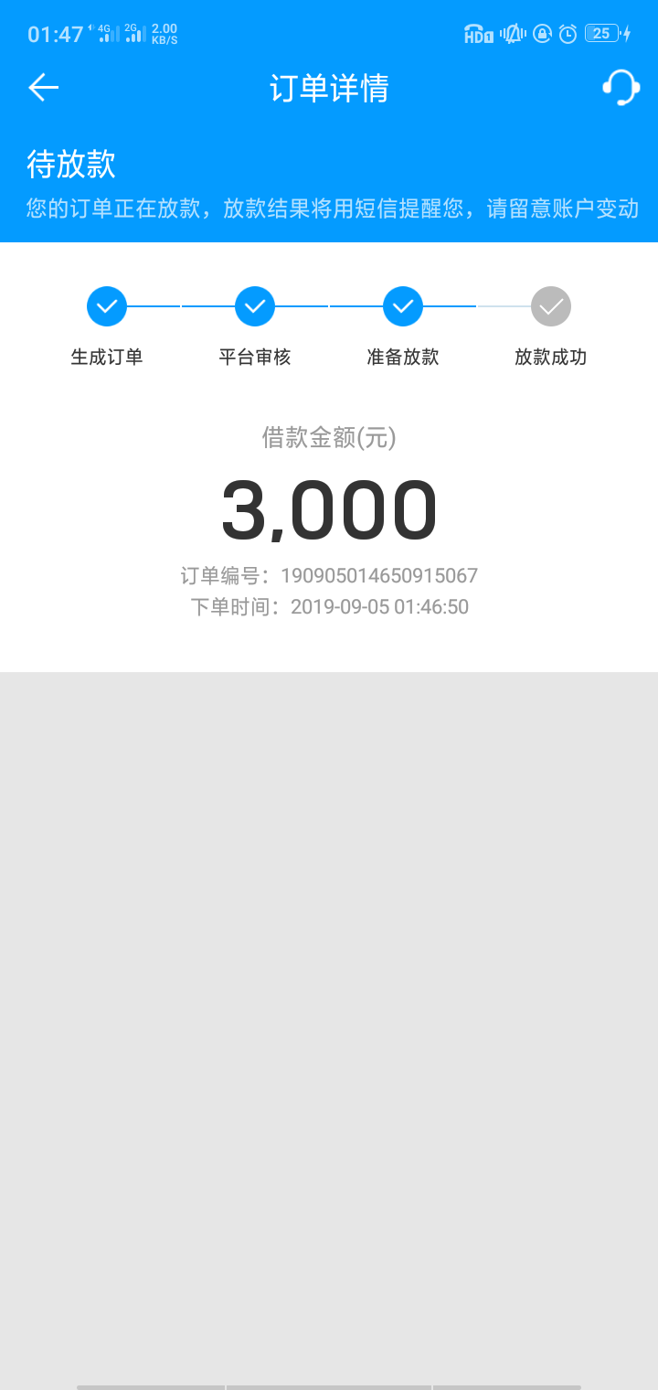 关于来分期的有个说法  有没有msjr逾期为还的过了来分期的  现在来分期有一部分是msjr32 / 作者:赌就是死 / 