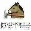 水一帖

15 / 作者:2019一定上岸 / 