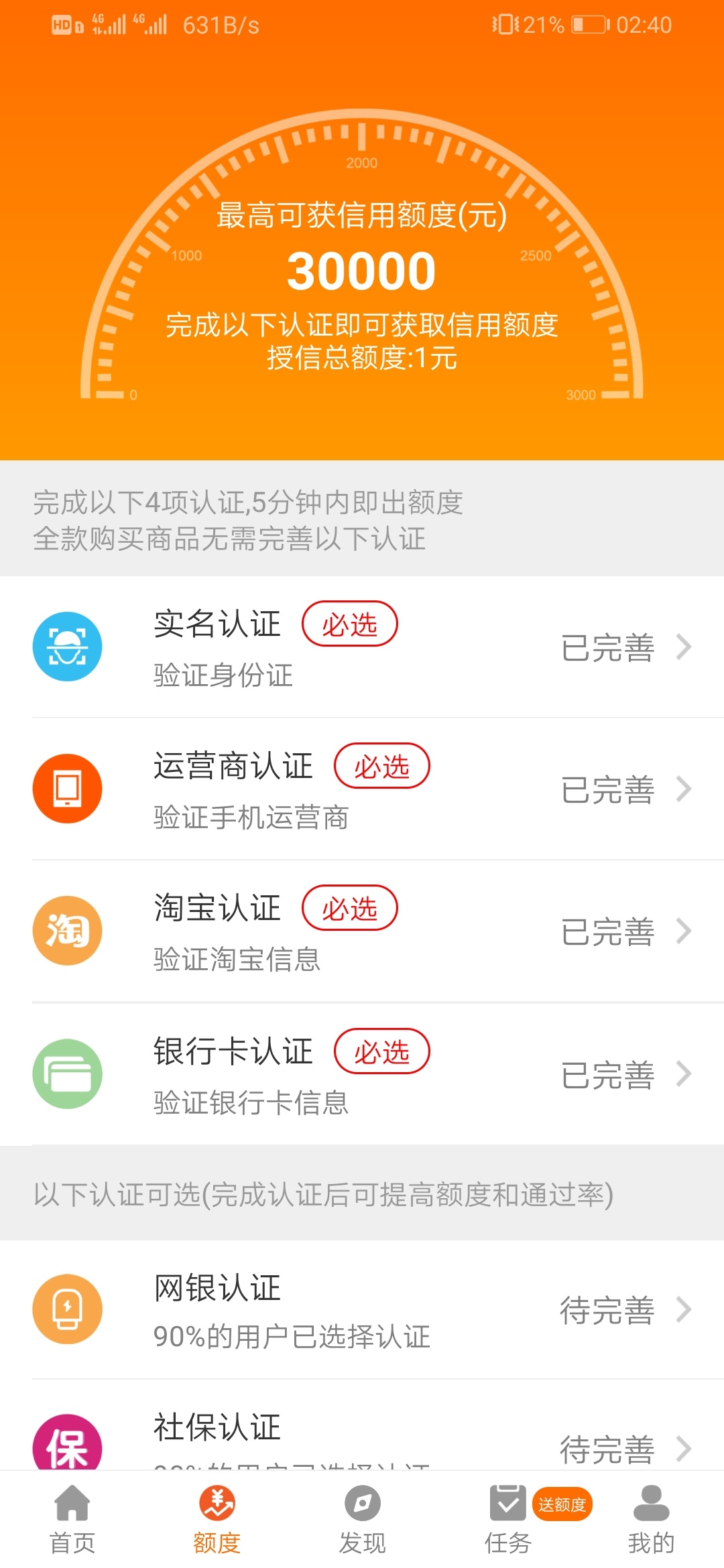 什么垃圾玩意

21 / 作者:过犹不及 / 