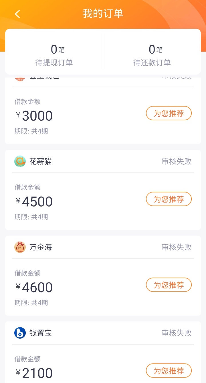 牛b！！！秒批秒到


28 / 作者:qilaike / 
