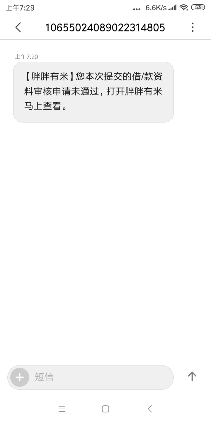 你们的胖胖有米

1 / 作者:水下5米 / 