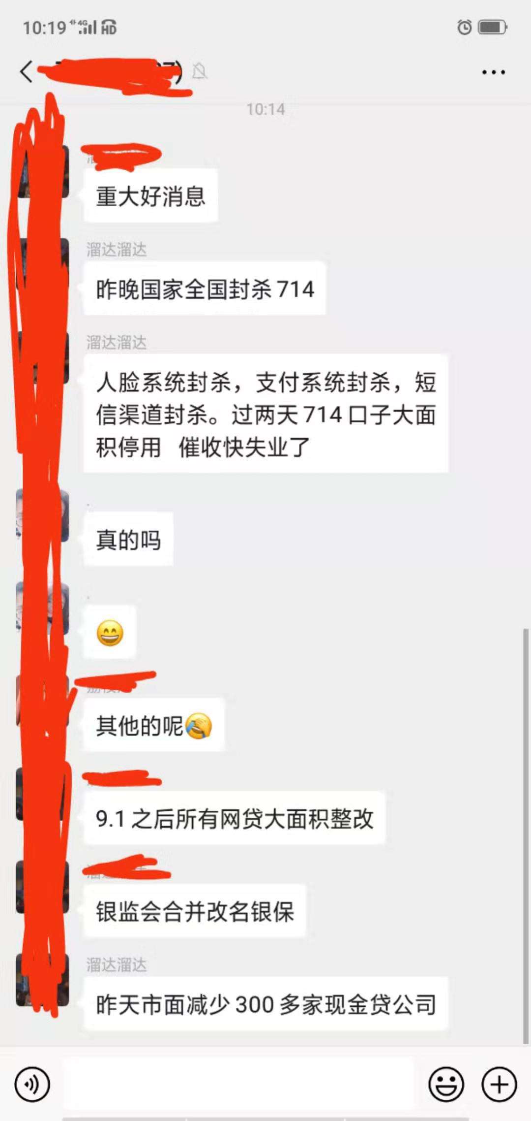 老哥们，这是真的吗？我们以后怎么办。

53 / 作者:xiaomianhu / 