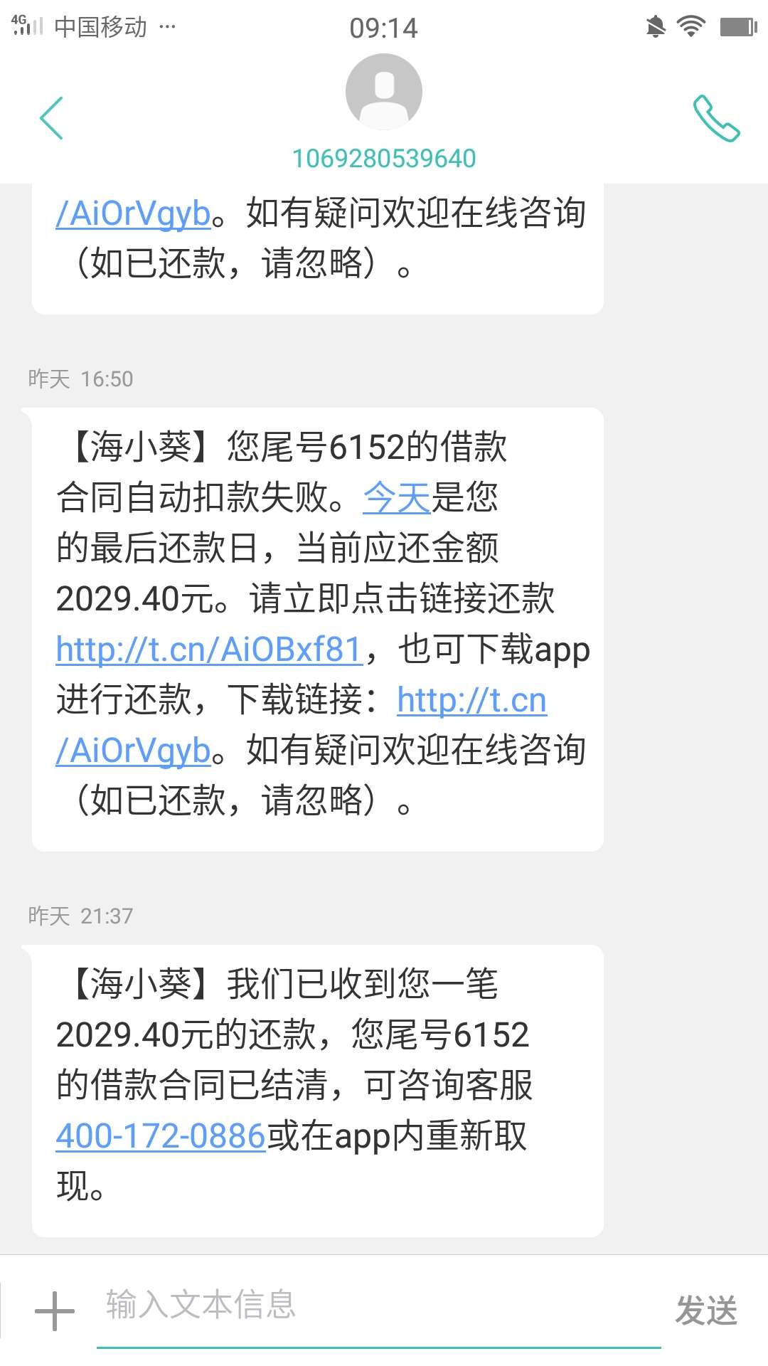 海小葵还完显示明天再来是被套路了吗。昨晚还完显示明天再来，不是说可以重新取现吗

33 / 作者:vincky(오혹하) / 