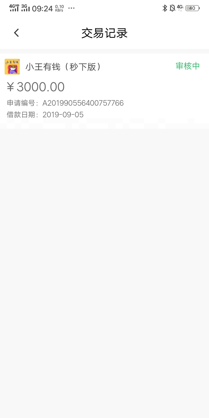 没秒拒，有没有戏

54 / 作者:jjjkhfdt / 