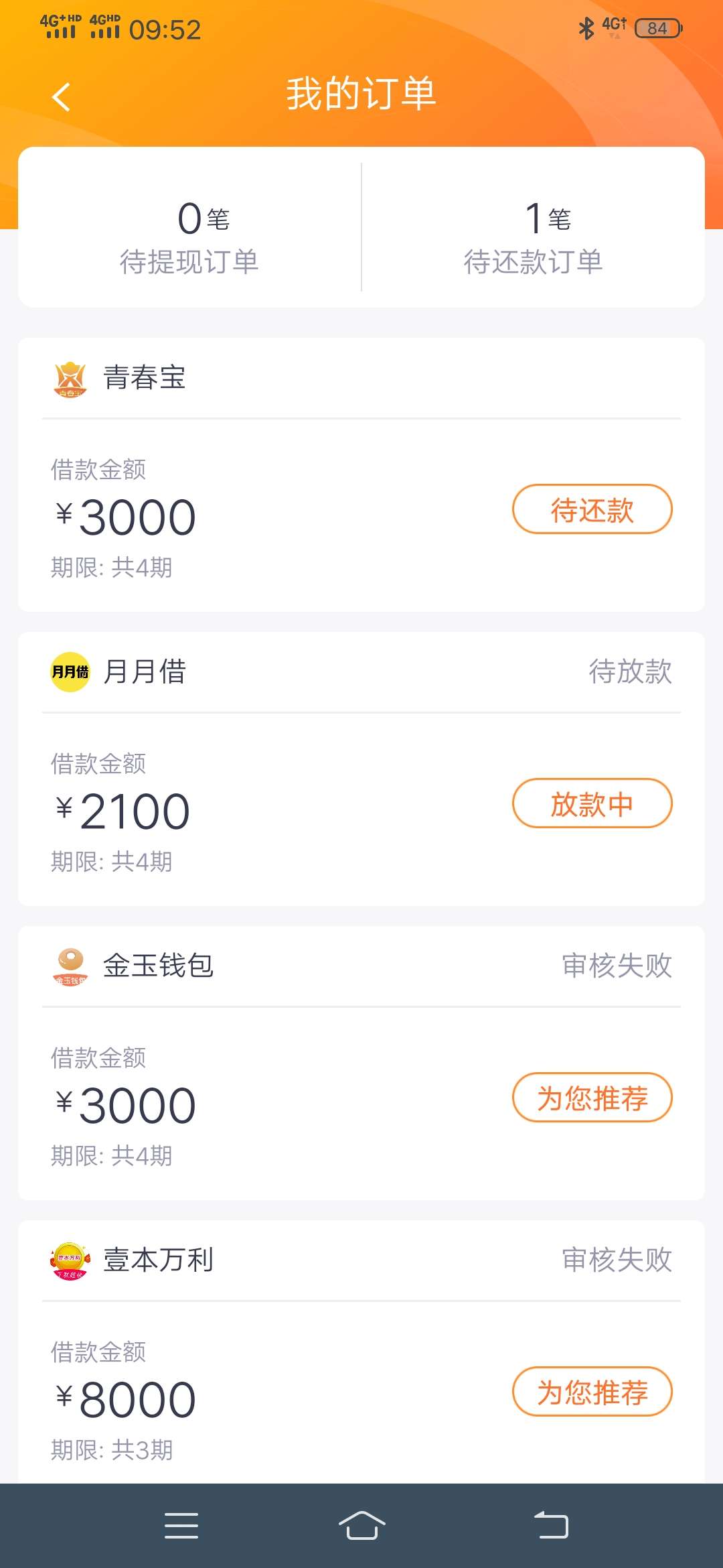 这2天可以啊

7 / 作者:就是纯粹 / 