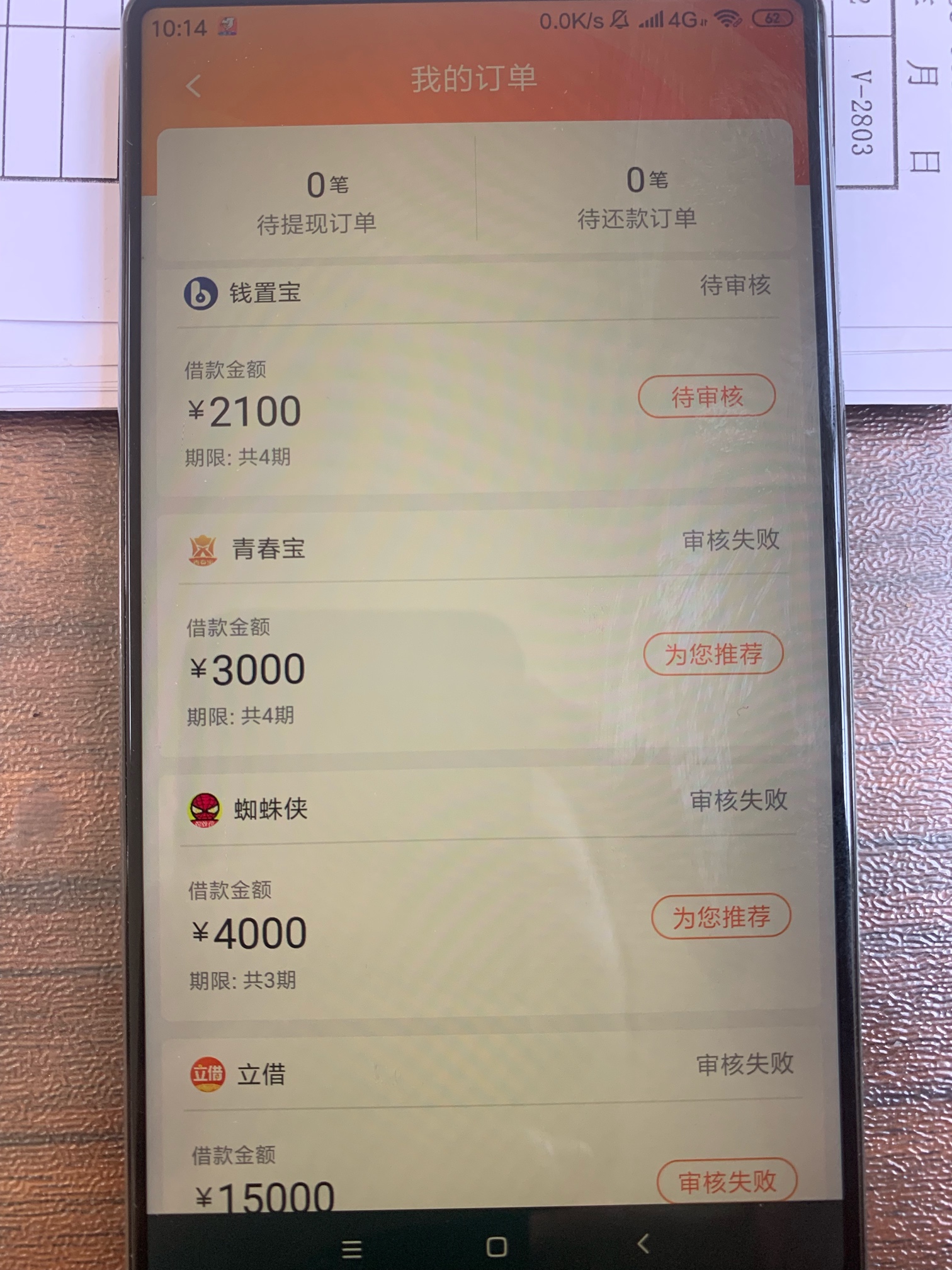 这2天可以啊

56 / 作者:别人家的男朋友 / 
