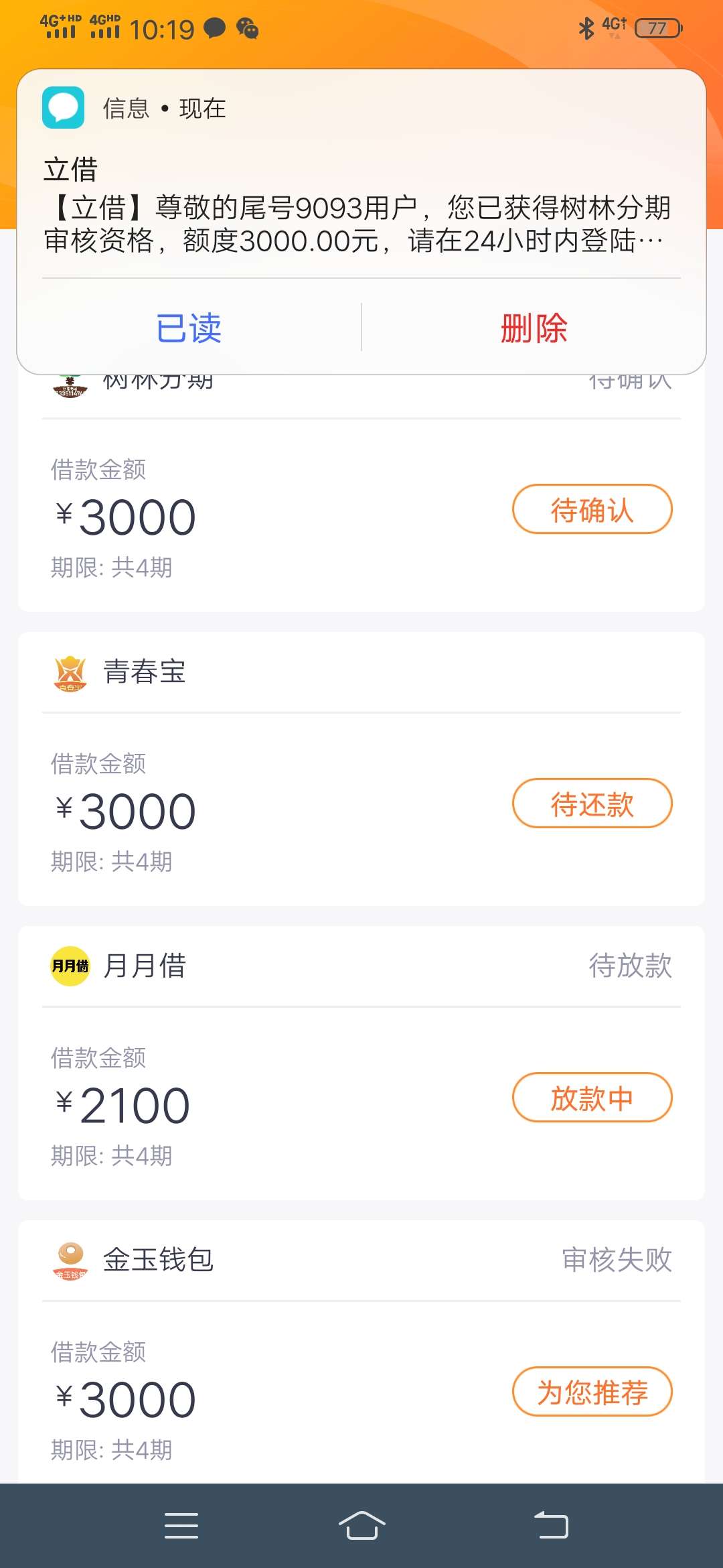 这2天可以啊

82 / 作者:就是纯粹 / 
