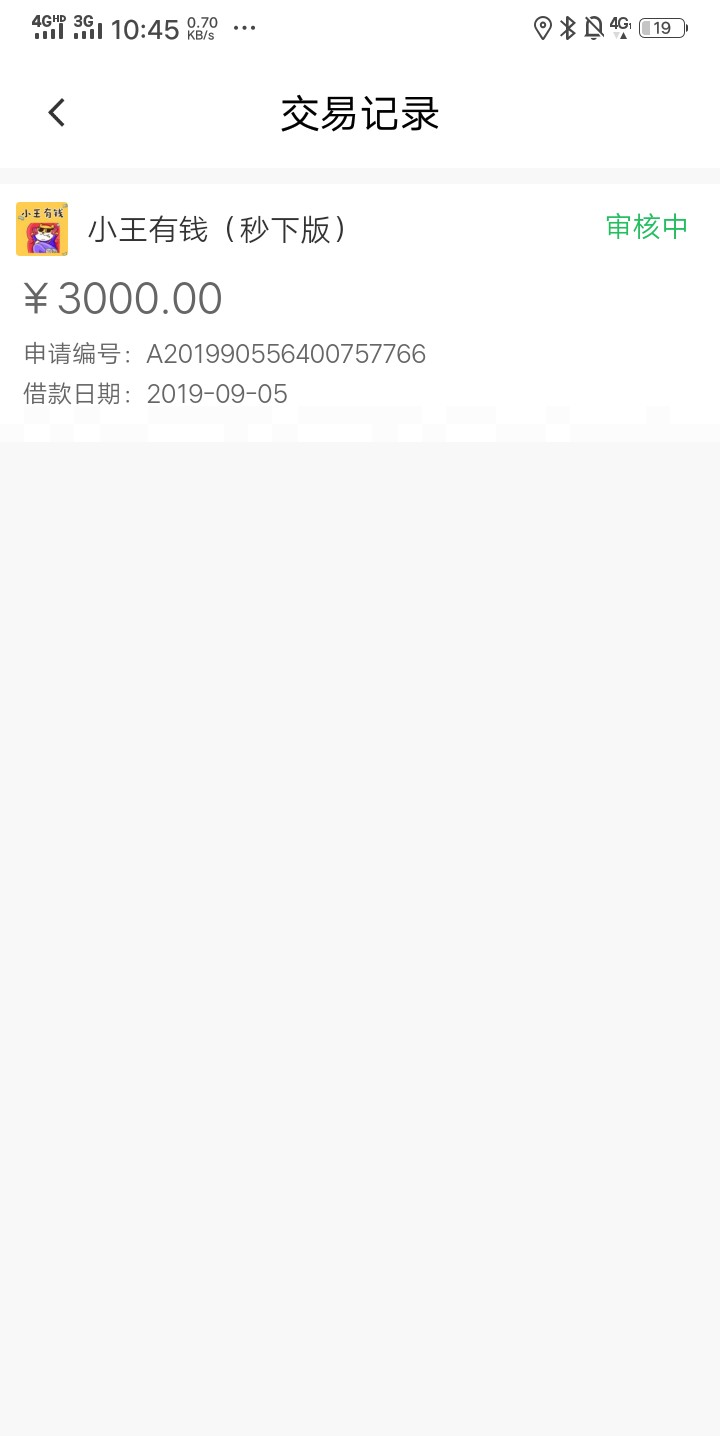 一个小时了，还没拒

48 / 作者:jjjkhfdt / 