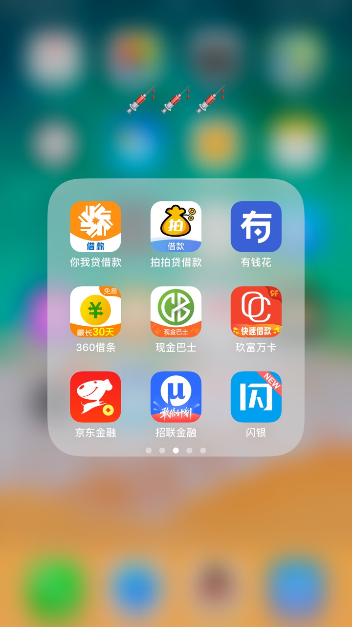 哪位养贷的老哥能提供下苹果手机网贷截图 下款三位数红包
68 / 作者:哈哈哈猫猫喵喵 / 